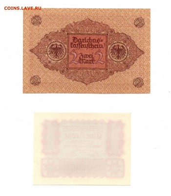2 марки 1920, 1 крона 1922 ПРЕСС до 10.04.2015 22.00мск - img179