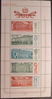 СССР. Дворцы-музеи Ленинграда - 43.JPG