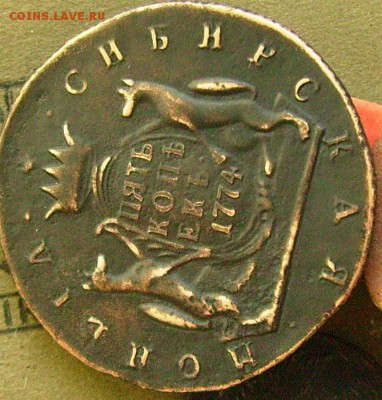 5 копеек 1774 км Сибирь   10.04.2015 в 22-00 мск - ббб15
