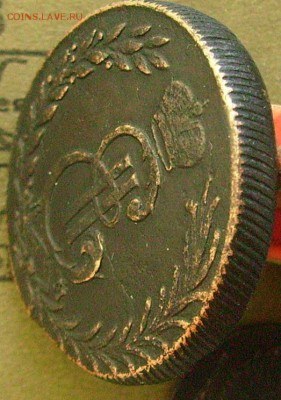5 копеек 1774 км Сибирь   10.04.2015 в 22-00 мск - ббб14