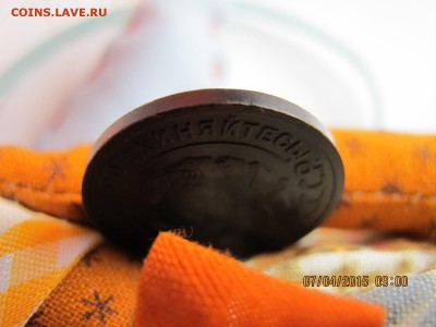 2 коп 1924 гл гурт КОРОТКИЙ, до 9.04.15 22,00 - 21