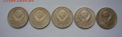 20 копеек 1953 1954 1957 - до 13.04.2015 22-20 - P1120294.JPG