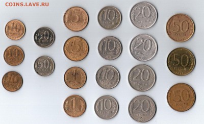 Ходячка монет 1991-1993 год - до 11.04.15 в 22:00 - 1