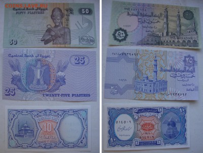 Апрельская распродажа юбилейки РФ и иностранных монет - banknotes-02.JPG