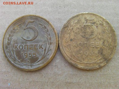 5 коп 1935 1938 1955 до 9.04.15 22.00 мск - SANY0257.JPG
