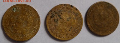 1 коп 1930 г. (3 шт.) - SAM_3632.JPG