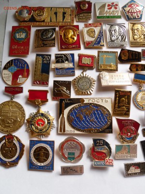 Куплю значки, медали по теме  Калуга и Калужская область. - SAM_3623.JPG