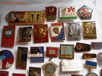Куплю значки, медали по теме  Калуга и Калужская область. - SAM_3614.JPG