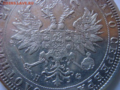 1 рубль 1878 г   СОХРАН! - DSC07351.JPG