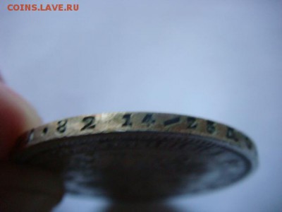 1 рубль 1878 г   СОХРАН! - DSC07353.JPG