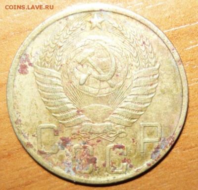 5 копеек 1952 шт.2.1. "Б" Оценка - 3.JPG