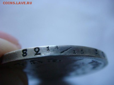 1 рубль 1829 г - DSC07347.JPG