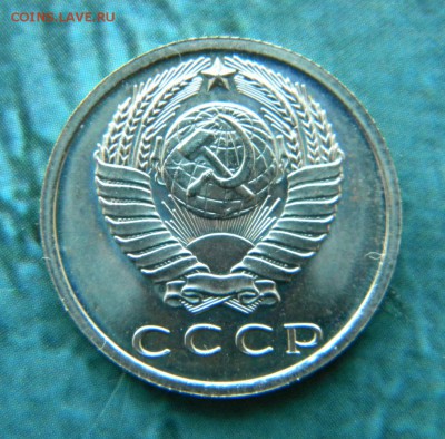 15 копеек 1965 год UNC №2_____ 09.04.15.  22-30 - 002.JPG