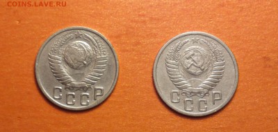 15 копеек 1949-РАЗНЫЕ-ОБЕ ДВЕ-до 10 4 15 22 22 - 49а
