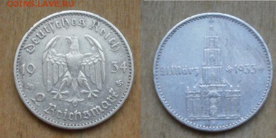 2 марки 1934 А до 13.04.15 22.10 - 25