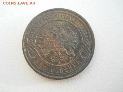 2 копейки 1901 до 10.04. - 2 коп зад