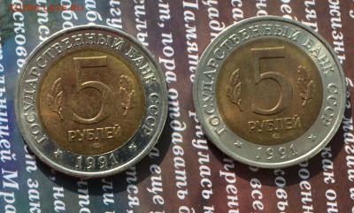 Красная книга 5 р 1991 Филин+козел до 10.04 - кк 91 р