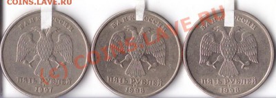 5 рублей повороты до 23.06.2010 21.00 - сканирование0116