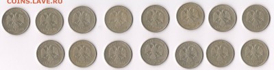 2 р 1999 ММД 2 штуки, 2 р 1999 СПМД 13 штук до 11.04.2015 - 3