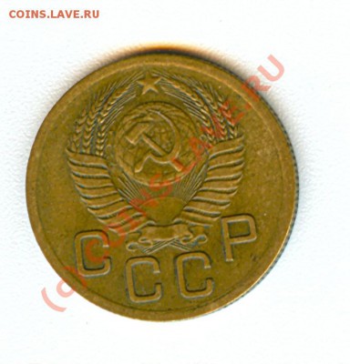 3 копейки 1951 - сканирование0068