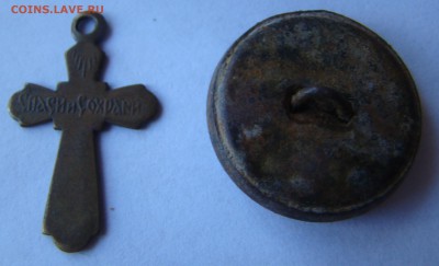 Крестик,пуговка,напёрсток и др. до 13.04.2015г 21-00 - DSC07306.JPG