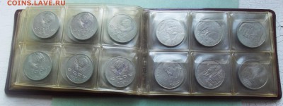 Юбилейка СССР. Предпродажная оценка. - А2