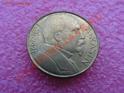 -ЧСФР- 10 крона 1992 -- 22 июня 21-00 - PICT0745.JPG