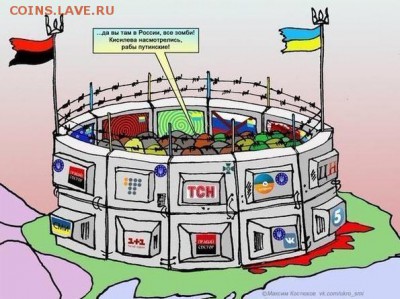 Ну а теперь про Украину - 072