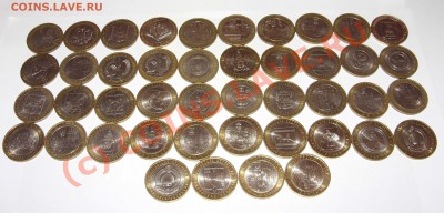10 рублей юб. 44 шт (42 вида+2 по дворам) 2000-2010гг.+бонус - 10 rubleviki - 2