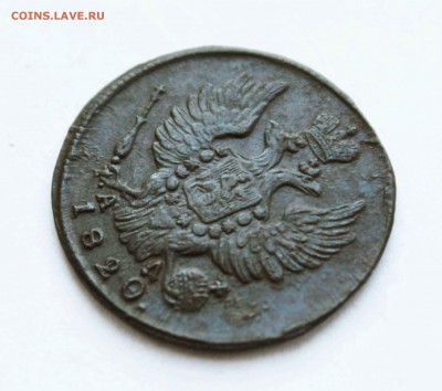 копейка 1820 г. км ад до 11. 04.15. до23 00 по мск - IMG_0680