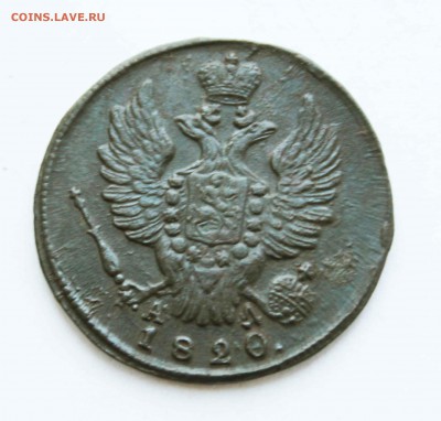 копейка 1820 г. км ад до 11. 04.15. до23 00 по мск - IMG_0679