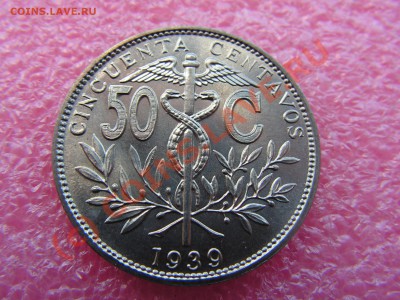 -Боливия- 50 сентаво 1939 -- 22 июня 21-00 - PICT0737.JPG