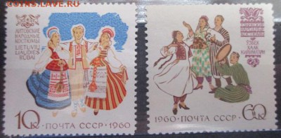 СССР. Костюмы народов СССР - 40.JPG