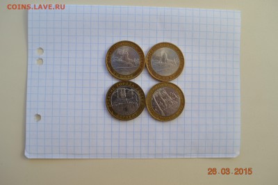 10 руб БИМ 12шт Ненецкий.В Устюг м. Вологда м. Владимир и др - DSC_0051.JPG