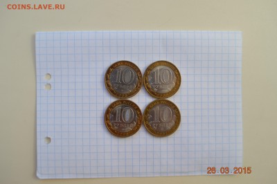 10 руб БИМ 12шт Ненецкий.В Устюг м. Вологда м. Владимир и др - DSC_0050.JPG