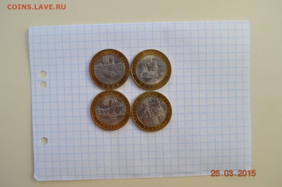 10 руб БИМ 12шт Ненецкий.В Устюг м. Вологда м. Владимир и др - DSC_0049.JPG