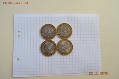 10 руб БИМ 12шт Ненецкий.В Устюг м. Вологда м. Владимир и др - DSC_0048.JPG