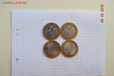 10 руб БИМ 12шт Ненецкий.В Устюг м. Вологда м. Владимир и др - DSC_0047.JPG