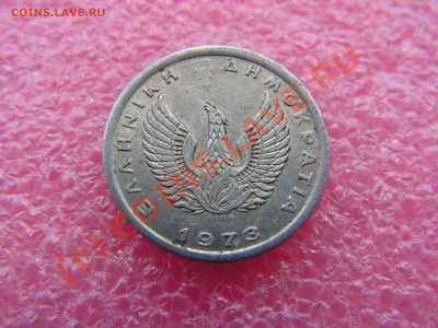 -Греция- 10 лепта 1973 -- 22 июня 21-00 - PICT0750.JPG