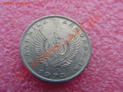 -Греция- 20 лепта 1973 -- 22 июня 21-00 - PICT0748.JPG
