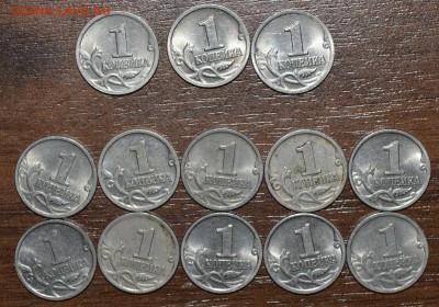 1 копейка 1997 С-П, 1999С-П и М. 31 штук. До 10.04.15г. - _DSC0015.JPG