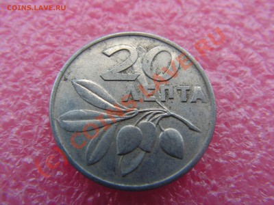-Греция- 20 лепта 1973 -- 22 июня 21-00 - PICT0747.JPG