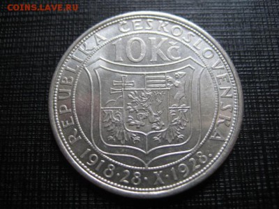 1928 Чехословакия, 10 кр, серебро, до 13.04 в 22-15 мск - IMG_0251.JPG