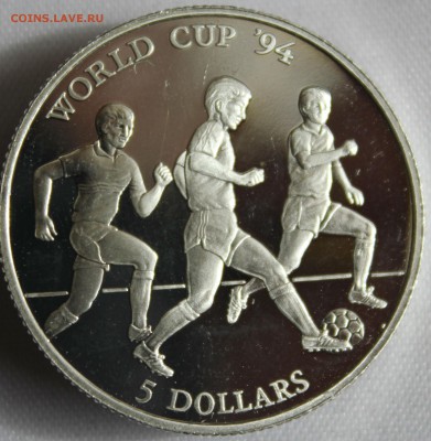 С 1 руб. о.КУКА 5 долларов 1991г. ФУТБОЛ пруф до 13.04.15 - IMG_4828.JPG