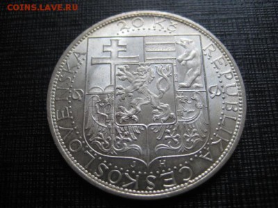 1937 Чехословакия, 20 кр, серебро, до 13.04 в 22-15 мск - IMG_0258.JPG