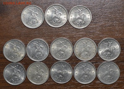 1 копейка 1997 С-П, 1999С-П и М. 31 штук. До 10.04.15г. - _DSC0014.JPG