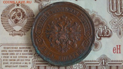 5 копеек 1911г. (кладовая). до 22.00 мск 09.04.2015 - DSC09262.JPG