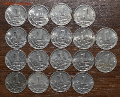 1 копейка 1997 С-П, 1999С-П и М. 31 штук. До 10.04.15г. - _DSC0013.JPG