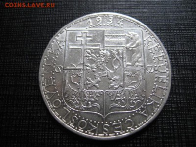 1934 Чехословакия, 20 кр, серебро, до 13.04 в 22-15 мск - IMG_0245.JPG