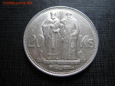 1941 Словакия, 20 кр, серебро, до 13.04 в 22-15 мск - IMG_0252.JPG